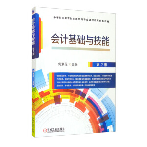 ��Ӌ���A(ch��)�c����  ��2��