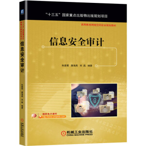 ��Ϣ��ȫ��Ӌ