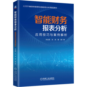 ����ؔ(c��i)��(w��)��(b��o)����������(y��ng)�ü����c�����������ְ��ֽ����������ؔ(c��i)��(w��)����ܛ�������ٜ�(zh��n)�_����ɷ�����(b��o)�棩