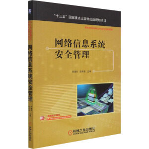 �W�j��Ϣϵ�y(t��ng)��ȫ����