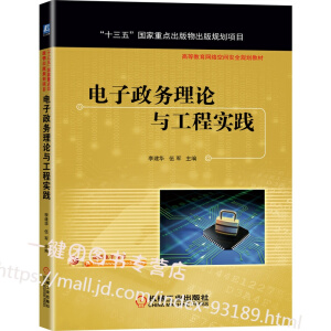 �������(w��)��Փ�c���̌�(sh��)�`