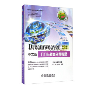 Dreamweaver 2021���İ����T�c��ߌ����̳�
