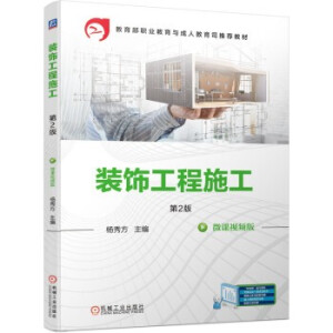 �b���ʩ�� ��2��