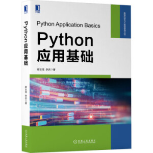 Python���û��A