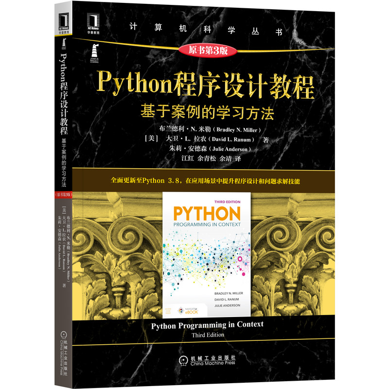 Python�����O(sh��)Ӌ(j��)�̳̣����ڰ����ČW(xu��)��(x��)������ԭ����3�棩