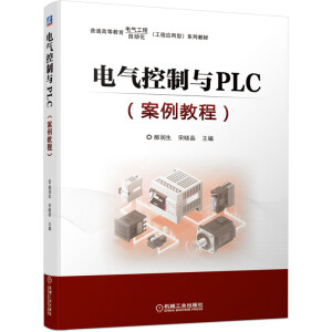 늚�����cPLC�������̳̣�