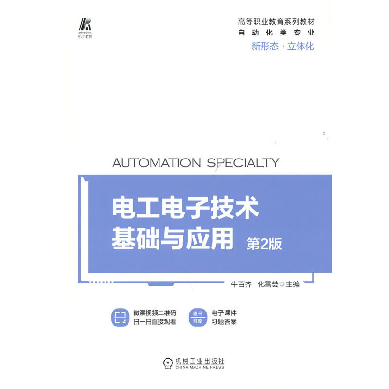 늹���Ӽ��g(sh��)���A(ch��)�c��(y��ng)�� ��2��