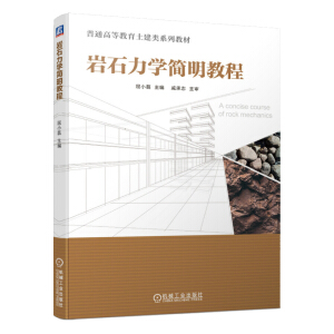 �rʯ���W(xu��)��(ji��n)���̳�