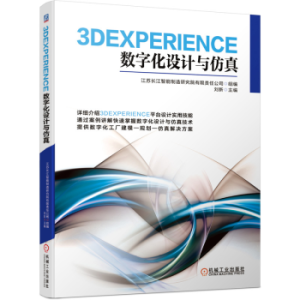 3DEXPERIENCE��(sh��)�ֻ��O(sh��)Ӌ�c����