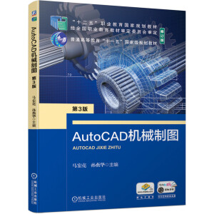 AutoCAD�C(j��)е�ƈD  ��3��