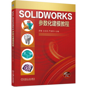 SOLIDWORKS����(sh��)����ģ�̳�