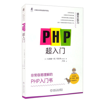 PHP�����T
