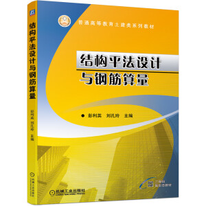 �Y(ji��)��(g��u)ƽ���O(sh��)Ӌ(j��)�c䓽�����