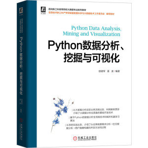 Python��(sh��)��(j��)�������ھ��c��ҕ��