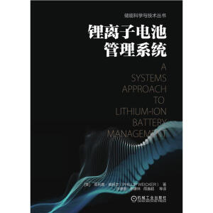 ��x��늳ع���ϵ�y(t��ng)��늳ؽ�ģ EMS�㷨 ���ϙz�y(c��) ܛӲ����(sh��)�F(xi��n) ��Ʒ���_�l(f��)��