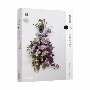 ��ˇ����85��(g��)�ڒ컨��᰸ �ɻ� �r�л� ���� ��ɫ��Ʒ�� �廨������