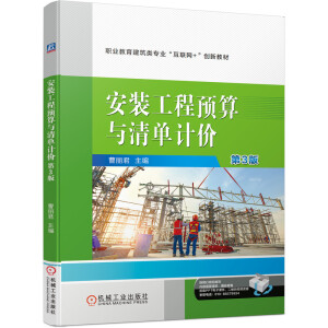 ���b�����A(y��)���c���Ӌ(j��)�r(ji��) ��3��