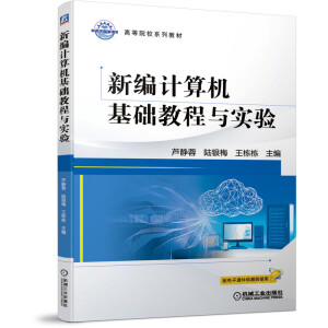 �¾�Ӌ(j��)��C(j��)���A(ch��)�̳��c��(sh��)�(y��n)