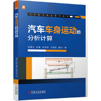 ��܇(ch��)܇(ch��)���\(y��n)��(d��ng)�ķ���Ӌ(j��)�㣨��܇(ch��)܇(ch��)���������\(y��n)��(d��ng)���wӋ(j��)�㷽����