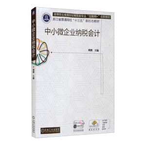 ��С΢��I(y��)�{����(hu��)Ӌ(j��)