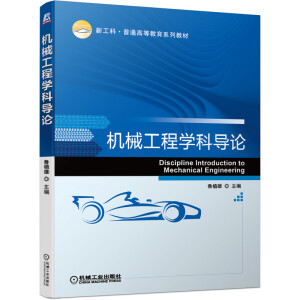 �Cе���̌W�ƌ�Փ