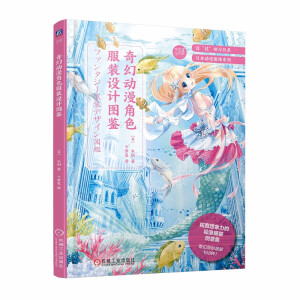 ��Ä�����ɫ���b�O(sh��)Ӌ�D�b