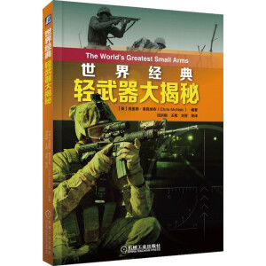 ���罛(j��ng)���p���������  ����200�����D����Ƭ����B�p�����l(f��)չ�vʷ���b����r����Ҫ���c(di��n)�ͼ��g(sh��)ָ��(bi��o)�����L��һ����������(d��ng)���p�����l(f��)չʷ