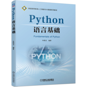 Python�Z�Ի��A(ch��)