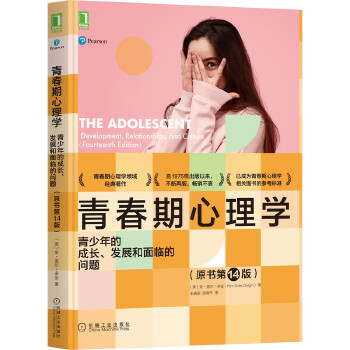  �ഺ������W(xu��)��������ĳ��L(zh��ng) �l(f��)չ�����R�Ć�(w��n)�}��ԭ��(sh��)��14��)