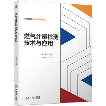 ȼ��Ӌ���z�y���g(sh��)�c��(y��ng)��