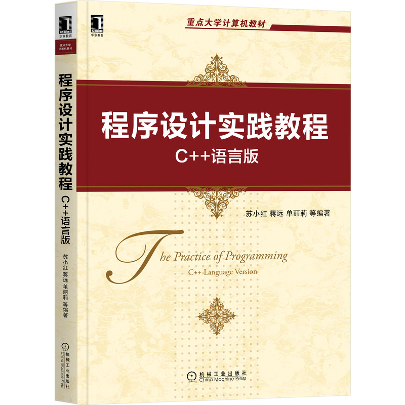 �����O(sh��)Ӌ(j��)��(sh��)�`�̳̣�C++�Z�԰�