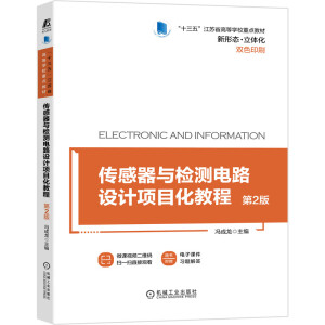 �������c�z�y�·�O(sh��)Ӌ�Ŀ���̳� ��2��