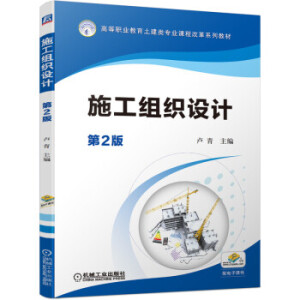 ʩ���M���OӋ ��2��