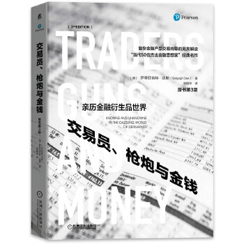 ���׆T�������c���X��ԭ����3�棩