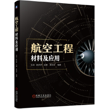  ���չ��̲��ϼ���(y��ng)��