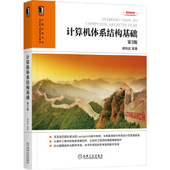  Ӌ(j��)��C(j��)�wϵ�Y(ji��)��(g��u)���A(ch��) ��3��