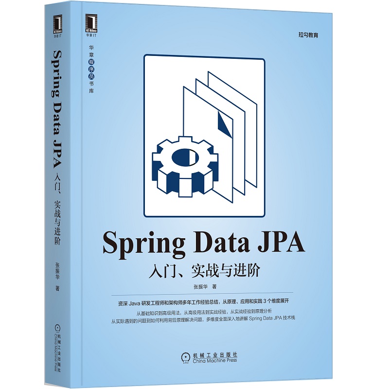 Spring Data JPA�����T����(sh��)��(zh��n)�c�M(j��n)�A