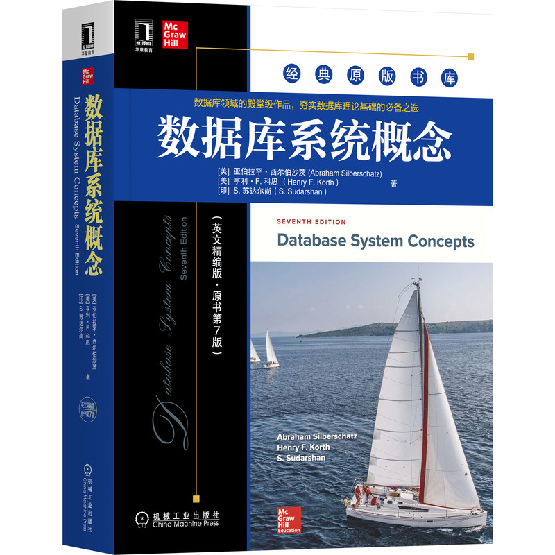 ��(sh��)��(j��)��(k��)ϵ�y(t��ng)���� ��Ӣ�ľ����桤ԭ����7�棩