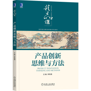 �a(ch��n)Ʒ��(chu��ng)��˼�S�c����