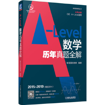 A-Level��(sh��)�W(xu��)�v�����}ȫ��