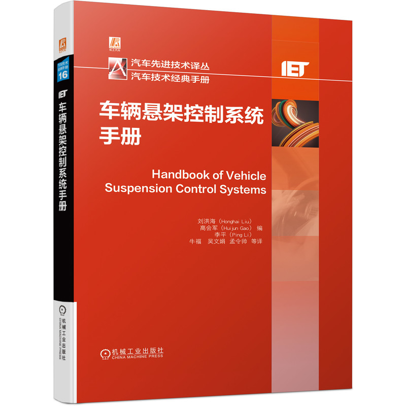 ܇�v�Ҽܿ���ϵ�y(t��ng)�փ�