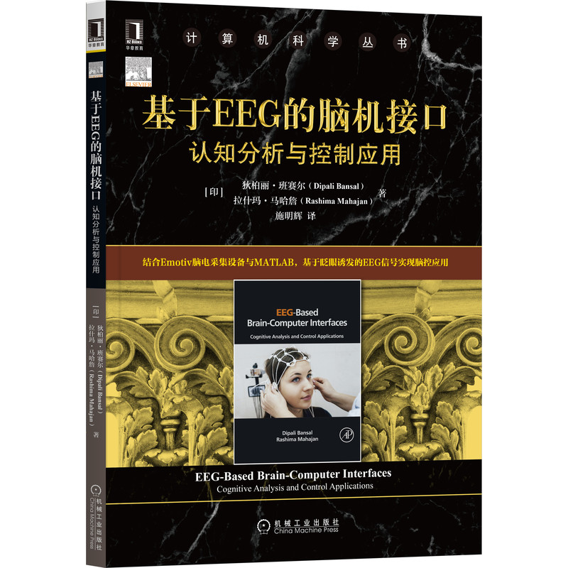 ����EEG���X�C�ӿڣ��J֪�����c���Ƒ�(y��ng)��