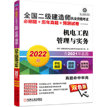  2022ȫ���������쎟��(zh��)�I(y��)�Y��ԇ��ˢ�}+�v�����}+�A(y��)�yԇ�������C늹��̹����c����(w��)