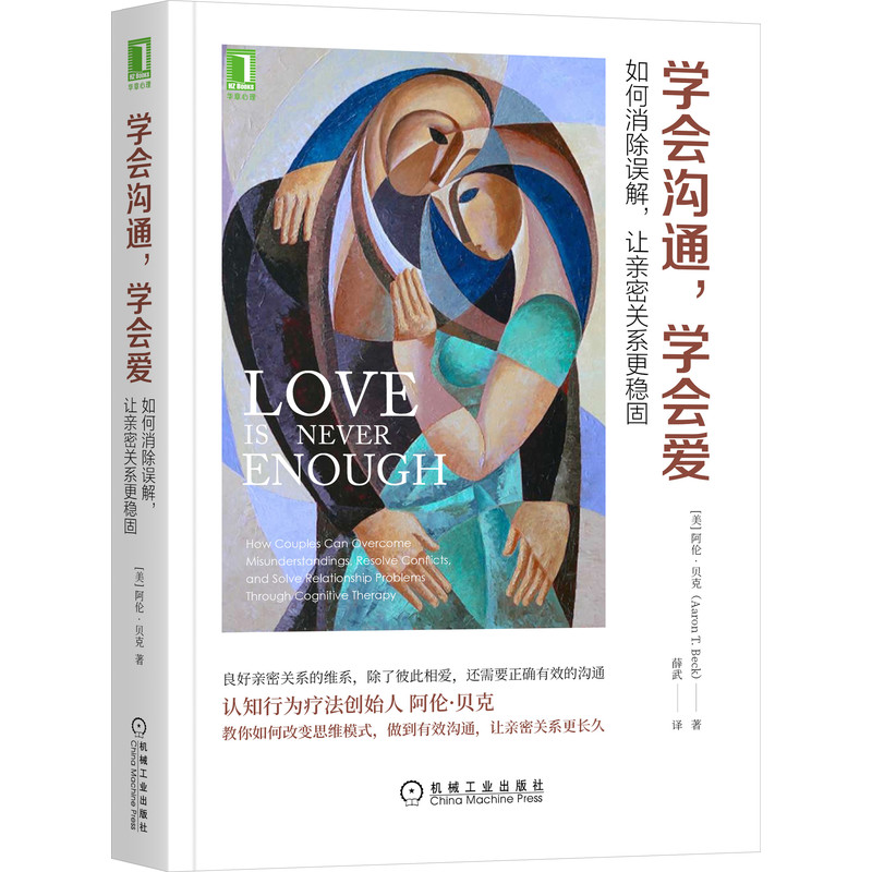 �W(xu��)����ͨ �W(xu��)���ۣ���������`�� ׌�H���P(gu��n)ϵ����(w��n)��