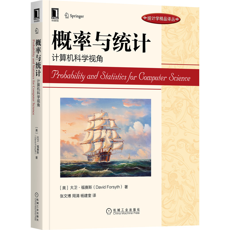 �����c�y(t��ng)Ӌ��Ӌ��C�ƌW(xu��)ҕ��