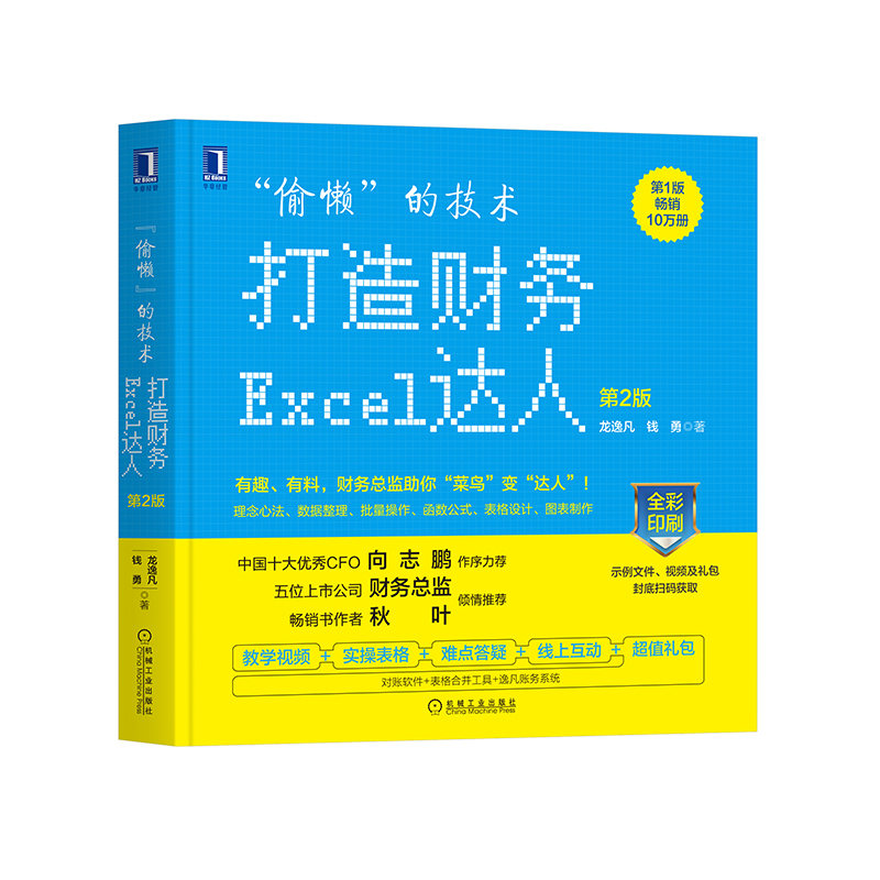  ��͵�С��ļ��g(sh��):����ؔ(c��i)��(w��)Excel�_(d��)�� ��2��