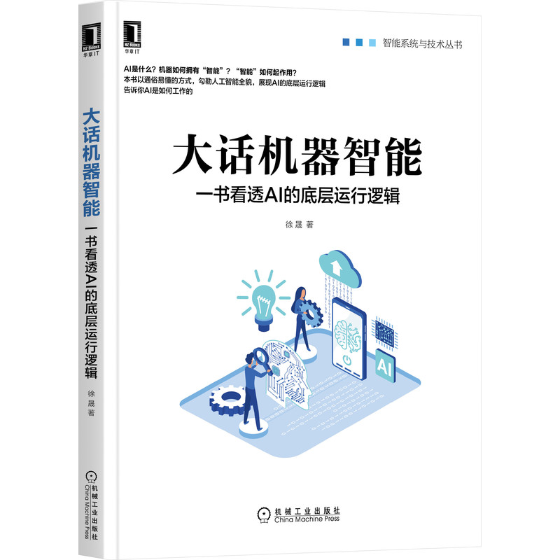 ��Ԓ�C(j��)�����ܣ�һ����͸AI�ĵ׌��\(y��n)��߉݋