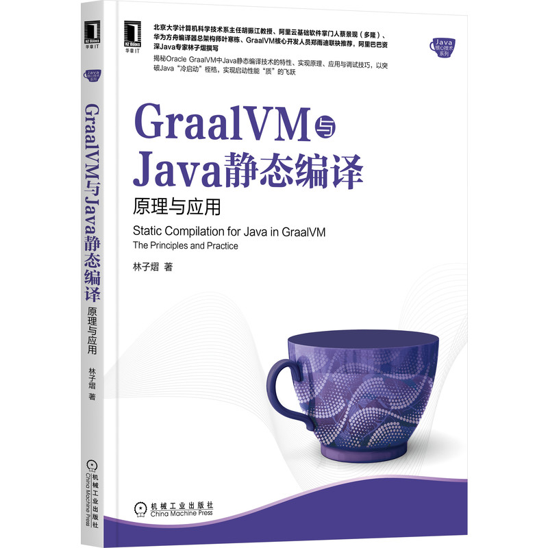 GraalVM�cJava�o�B(t��i)���g��ԭ���c��(y��ng)��