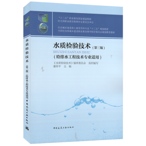 ˮ�|(zh��)�z�(y��n)���g(sh��)�������棩