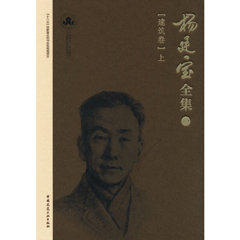 ����͢��ȫ����һ������������